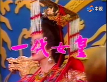 DVD Machine Edition Generation of Queen Wu Zetian] Pan Yingzi Fan Day Line 40 Set of 5 Dish