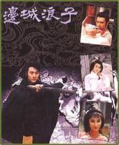 DVD PLAYER version Border City Prodigal Son] Zhang Zhaohui Wu Dai Rong Zeng Huaqian 20 episodes 2 discs