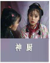 DVD machine version Divine chef] Xing Min Shanlin Heart such as 36-episode 5 discs