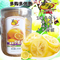 Guangdong Foshan specialty Shuntai Xing fruit dried cold fruit snacks hand letter gift handmade honey lemon slices 190g