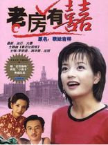 DVD (old version of old room with joy) Su and Shen Min 25-episode 3 disc