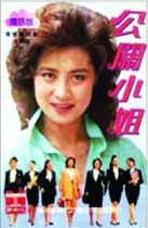 Disc player DVD (Miss PR) Sajen High Wawa Yuan Mei Zhang Qing 20 Set 3 Disc