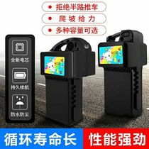 48v12ah Emma 48V electric vehicle battery changed to lithium battery special 7 T-type Flying Pigeon electric vehicle battery