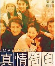 Support DVD True Love Hu Bing Qu Ying 20 Episodes 3 discs