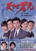Supporting DVD Heaven and Earth Zheng Shaoqiu Luo Jiaryan 65-episode 3 Discs (Bilingual)
