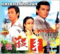Support DVD Passer-by Huang Rihua Miao Qiaowei 25 episodes 2 discs (bilingual)