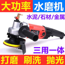 Water Mill portable stone water mill polishing machine water injection type floor cement ground grinding tool tile marble