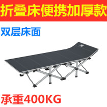 Outdoor deck chair portable thickened reinforced anti-concave single siesta simple escort bed bearing 300 kg