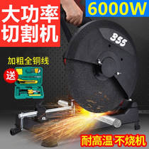 Desktop cutting machine small household portable high-power industrial grade stone single-phase 220V electric multi-function