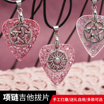 Handmade guitar pick storage boxed bagwood speed play string paddle clip clip gift for male and female friends