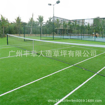 High density plastic fake grass sports field green carpet grass artificial lawn tennis court Guangzhou