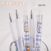 Cream Small Rabbit Hands Account Knife Press Type Cutting Paper Knife And Paper Adhesive Tape Cutting Pen Knife Cute Cartoon Net Red Pen Shape Portable Small Knife Engraving Knife Diary Stickler Blade Soft Cute Rabbit rabbit knife knife