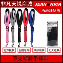 JEANNICK Spain imported JN saxophone strap neck strap metal rubber sleeve hook design
