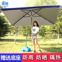 Sun Umbrella Beach Umbrella Large Umbrella Commercial Large Outdoor Pendulum Umbrella Ground Stall Windproof Sunscreen Thickened