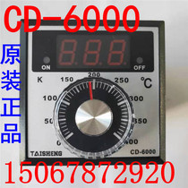 New South gas electric oven Henglian kitchen treasure Xinyuefeng thermostat CD-6000 temperature controller Taisheng