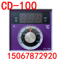 The store manager recommends oven temperature control CD-100 Baking oven temperature control instrument CD-200 Universal XNF-K-400