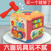 Six-sided drums six-sided educational toys early childhood education baby 1 year old multi-functional 2 years old
