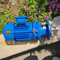 1 1 1 5 2 2 3KW vertical dosing mixer device Blade 304 agitator cycloid reducer copper core