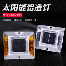Cast Gia Solar Slow Down Cast Aluminum Spike Reflective Warning Ground Stud Bump Road Sign Contour Barricade Frequency Flash Light