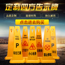 Thickened and weighted 70cm plastic road cone special parking space reflective anti-collision traffic cone roadblock warning column traffic facilities