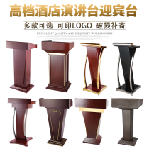 Restaurant Welcome desk Conference podium Podium table Podium Sales reception desk Shopping guide desk Solid wood