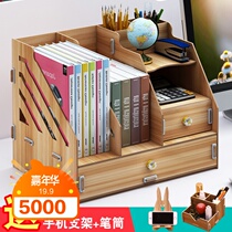 Office supplies Desktop storage box Wooden drawer file rack File basket Simple bookshelf Multi-layer data rack Book stand