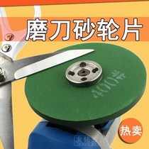 Imported angle grinder grinding wheel piece grinding blade grinding polishing piece hand grinder grinder special fine grinding drill
