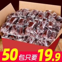 Hawthorn roll 50 small package preserved fruit candied Children Baby snacks snack bulk snack food box