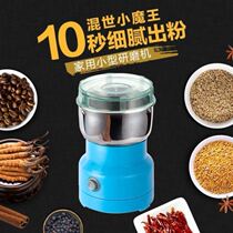 Grinding machine Household wet and dry crusher Peanut grinding machine Ginseng stainless steel retro grinding machine Chinese medicine