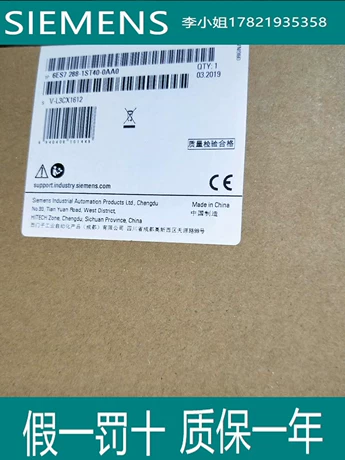 Perfect Siemens 6ES7 288-1ST40-0AA0 6ES7288-1ST40-0AA0 Original Label FDA Perfect Siemens 6ES7 288-1ST40-0AA0 6ES7288-1ST40-0AA0 Original Label FDA