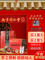 Tongrentang Ejao Guyuan Ointment Donga red date ladies gift box official flagship store instant pure handmade BJ