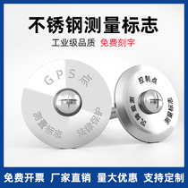 Stainless steel settlement observation point measuring nail cross mapping measuring nail GPS control point leveling point marking control point