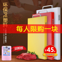 Kitchen Health Plastic PE Cutting Board Chop Meat Chop Bones No Cracking No Mouldy Thickening Cutting Board Rectangular Cutting Board