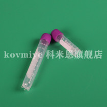 TS brand cryopreservation tube sterile cryotube external screw cap 1 8ml 2 5ml can stand cryotube