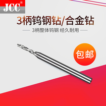 3mm fixed handle alloy tungsten steel drill bit 0 1 0 11 0 12 0 13 0 14 0 15 0 16 0 17