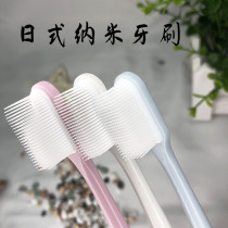3 sets] Japanese Net red unprinted same adult silicone nano fresh simple adult soft hair toothbrush Crystal