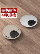 TV enclosure wear tube circular hole wall wire hole cover hole decoration cover plate metal ring case open hole