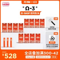 Everything a®Cat bar hoarding gift small orange hair essence omega 3 cat snacks beautiful hair