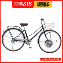 Boutique TI-MOUNT Japanese variable speed bicycle inside three-speed adult bicycle men and women stainless steel light car 27 inch