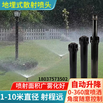 Water Department rain 5004 buried automatic Rotating nozzle greening irrigation garden lawn sprinkler irrigation lifting dust spray water