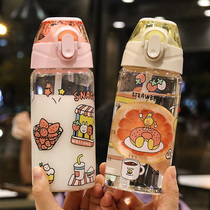 Girl heart suction cup Korean version of ins cartoon water Cup student portable hand cup to scale glass cup