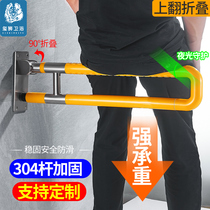 Folding toilet armrest elderly non-slip barrier free safety moped bathroom toilet Toilet Toilet toilet