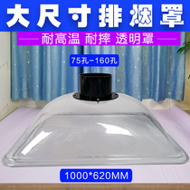 Moxibustion Smoke Exhaust Hood Home System Health Preservation Hall Smoke smoke removal smoke pipe soldering machine Gas collection hood Large number smoking hood