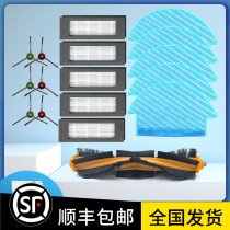 Cobos sweeping machine human accessories DN55 33 39 36520 36520 brush strainer cleaning cloth roll brush rag