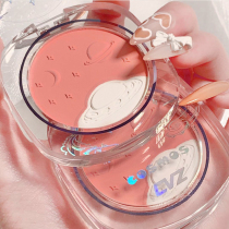 Spaceship two-color blush plate High-gloss one-piece rouge Natural sun red affordable niche novice nude makeup student girl