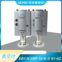 ULVAC Eva Gatch Pirani vacuum gauge SW1-N N1 N2 ISG1-N digital pointer display