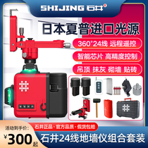 Ishii 12-line level meter Green laser 2-line 3-line 5-line wall-to-ground high-precision LD infrared level meter