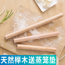 Fragrant color solid wood rolling pin dough stick stick rolling stick set size noodle stick extended household rolling noodle artifact