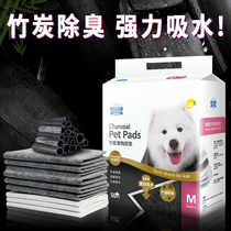 Fragrant color dog diaper pad 100 piece s deodorant thickening absorbent diaper cat diaper Teddy diaper pet supplies