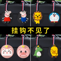 Fragrant car adhesive hook invisible rear seat back seat back car car good interior interior cute practical decoration products